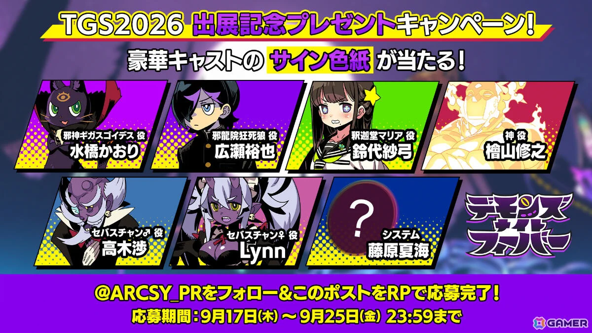 Gamer＠ゲーム情報 on X: 