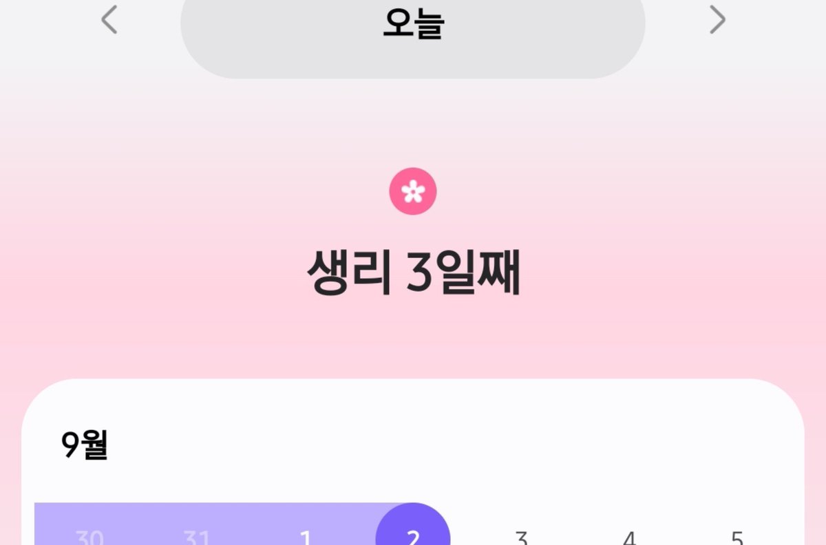 laoemm_'s tweet photo. 씨발; 개좆같다 상납으류 기분 풀어줄새끼ㅜㅜㅠㅠㅠㅠ #상납 #핀돔 #atm https://t.co/sLgiQlwm2h
