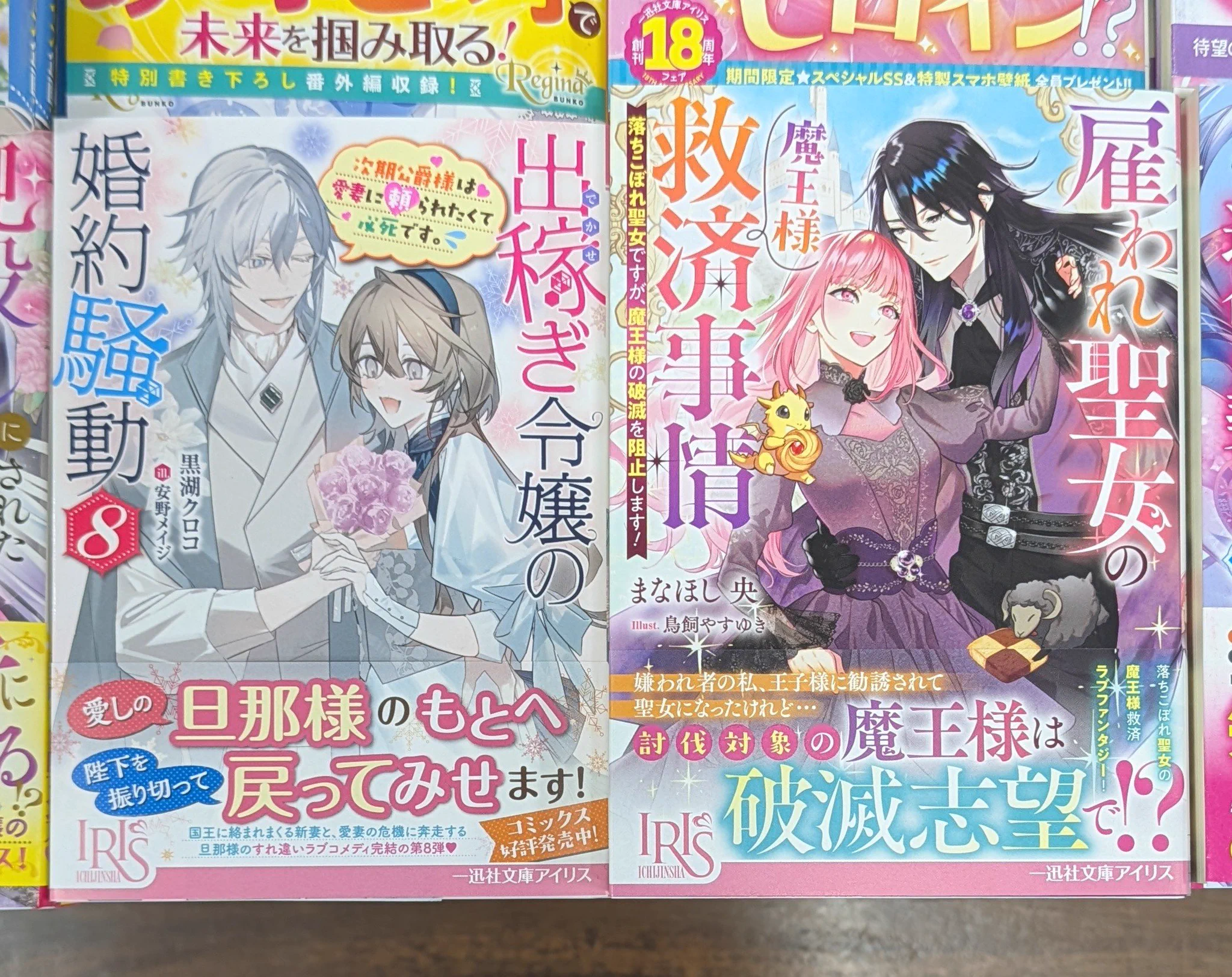 紀伊國屋書店 堺北花田店 on X: 