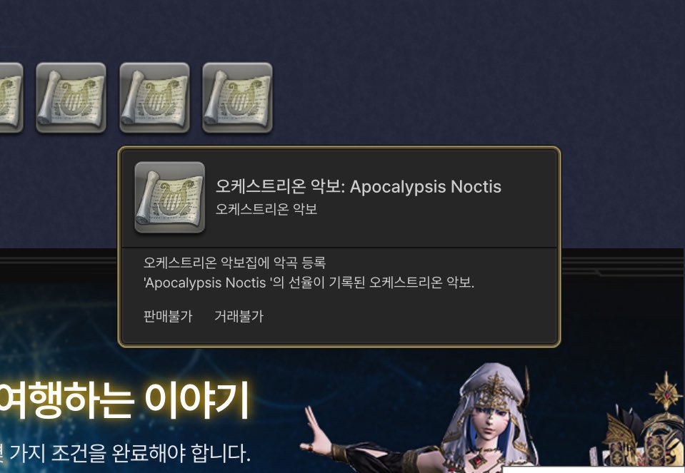 Sabinade_FF14's tweet photo. Valse di Fantastica야 원래 유명하고 
아래 이거 이거꼭얻어야댐 https://t.co/DWs5TW8Tv0