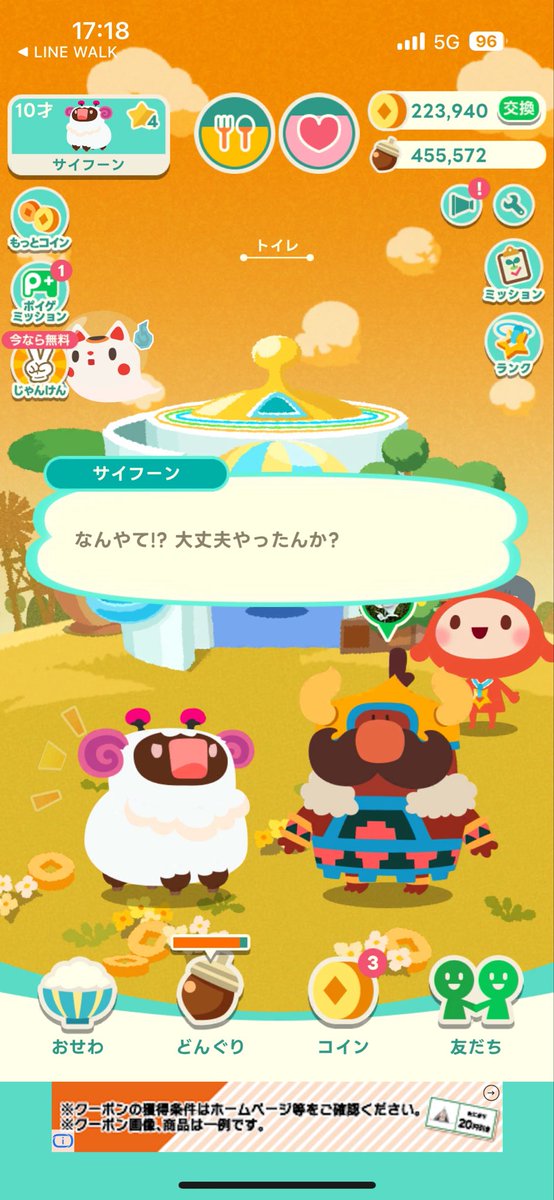tomochin4492's tweet photo. @line_poige_jp 会話出来るの知らなかったです😂
オモロい👍
お友達にもオススメ中です😊👍 https://t.co/X0QOuiEM4T