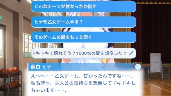suhadadukuri's tweet photo. #アオハルカノジョ
乙女ゲームの話題振ってみた（話題はアニメのEDのだけど）。「キスより凄い音楽ってあるんだよADV」…わかる人はわかるネタ、心のダムネタでも振ってみようかな…（あれ一歩間違うとエッチぃけど）
※スタリは御曹司組推しです。 https://t.co/MEYnFnn7oG