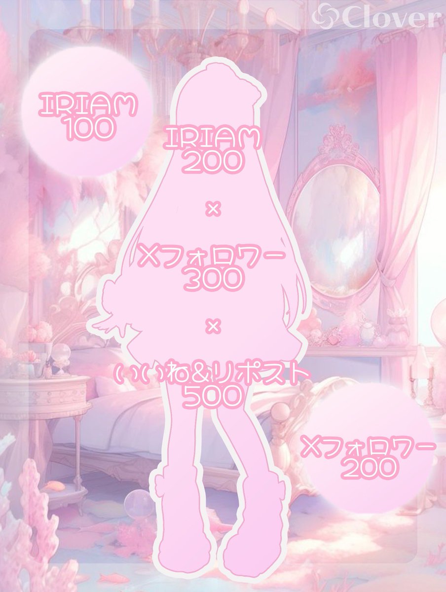 penpen_makky's tweet photo. -------❁ #立ち絵公開チャレンジ ❁ ------- 

初めまして✨
ぺんぺんまっきーです🌷

皆様の日常に癒しを届ける存在になりたいです🎀💭

🩷♻️巡回させていただきますっ!!

早く沢山の方々とお会いできるのを楽しみにしています🤍🫧

#新人Vライバー
#IRIAM準備中
#IRIAMライバーさんと繋がりたい https://t.co/RCyOjt5Qgg