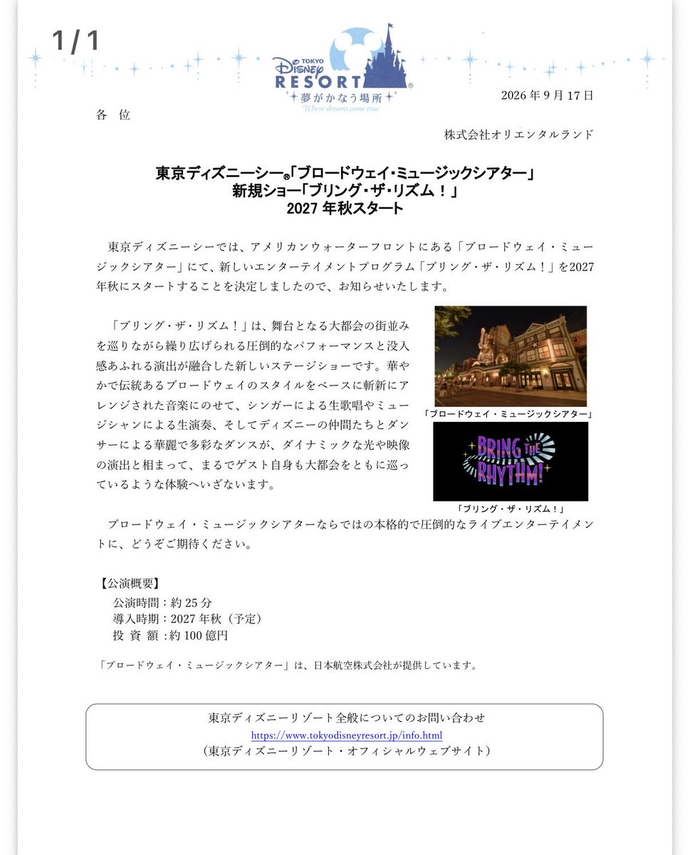 riel_Dluver's tweet photo. 期待大‼️‼️ https://t.co/DaEfx36pos