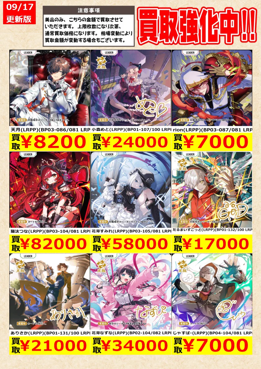 TCG@岐阜 王の洞窟/トレカ on X: 