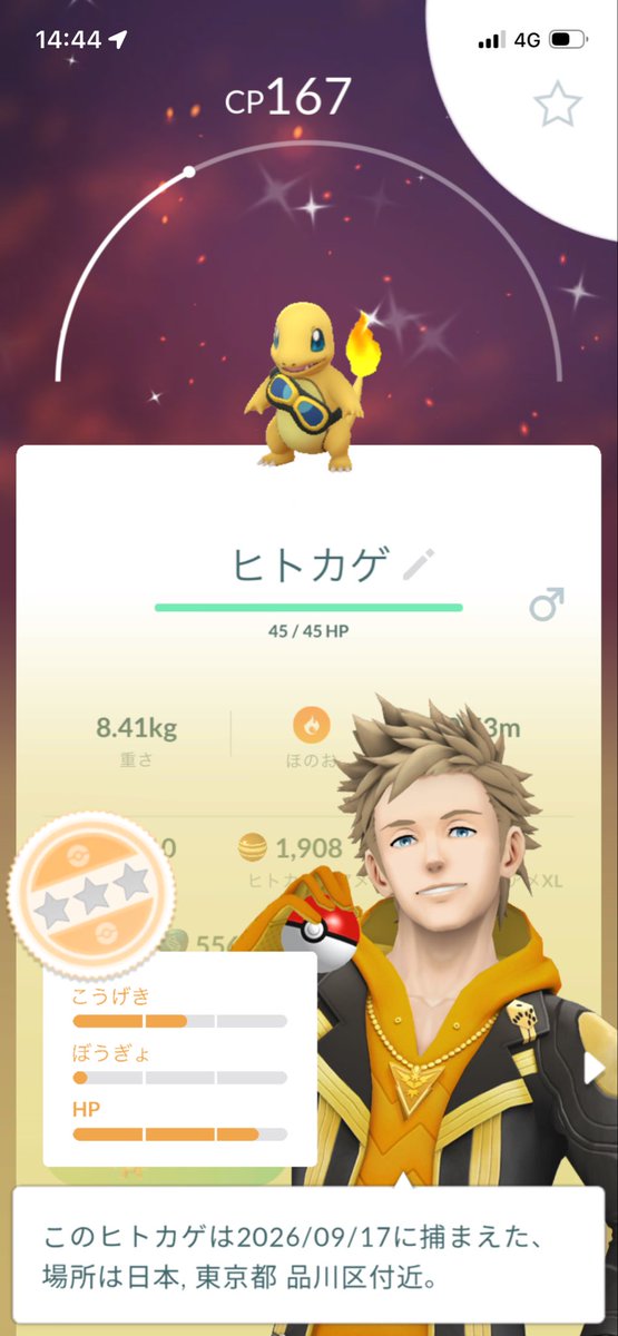 yukichin41's tweet photo. やっとヒトカゲ色違い出た🙌
背景は2匹😕
渋すぎやしませんか٩( ᐛ )و
#ポケモンGO
#ポケモンGO色違い https://t.co/uk5VwIst8V