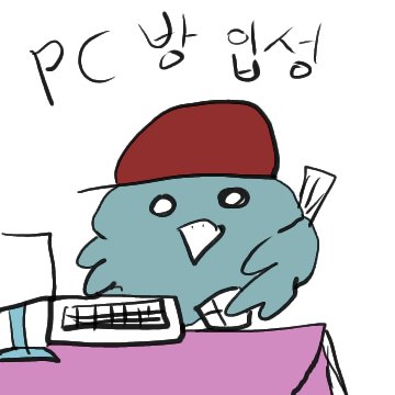 ntjiho3's tweet photo. 짹짹소령3 https://t.co/a94C5ZfaKx