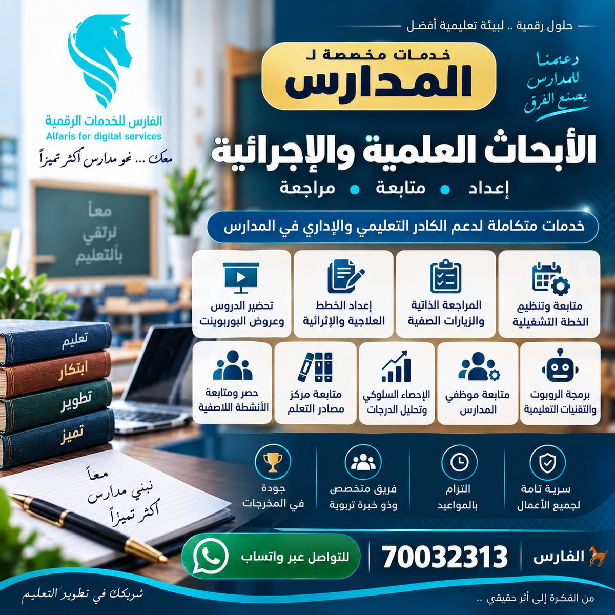 alFarisRs's tweet photo. ترا اسوي لك اول بحث مجانا 
للتواصل واتس 70032313

Qustudents 
Qataruniversity https://t.co/B3z5SdU2qj