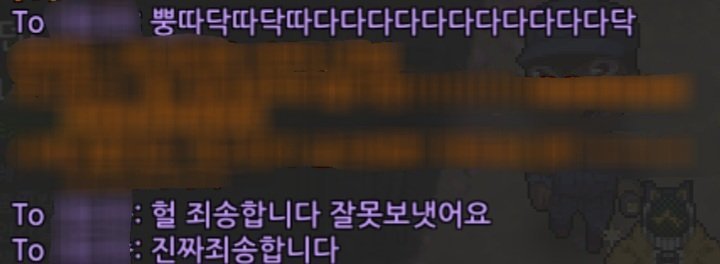 dut_nny's tweet photo. 내 좀생 병크순위 탑 10��안에 드는 짤
귓말로 친구한테 보내려다가 몰르는 사람한테 보냄 https://t.co/UxE2E5sg6q