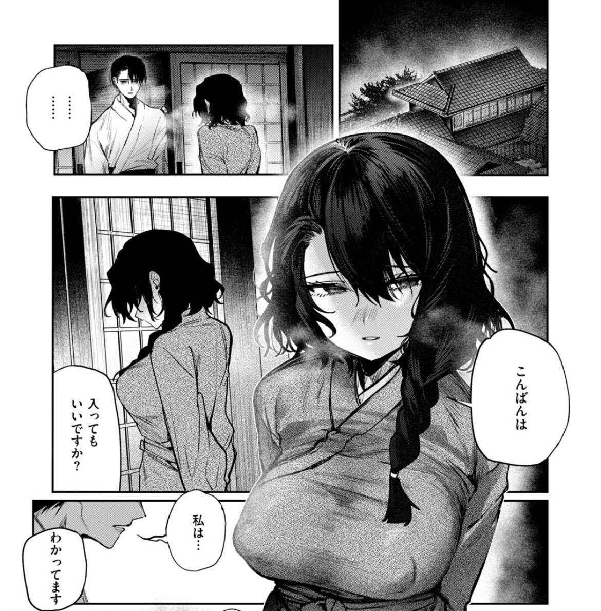 CarolHM01's tweet photo. 戦時中の逢瀬事情 https://t.co/PwRvWqTJDR