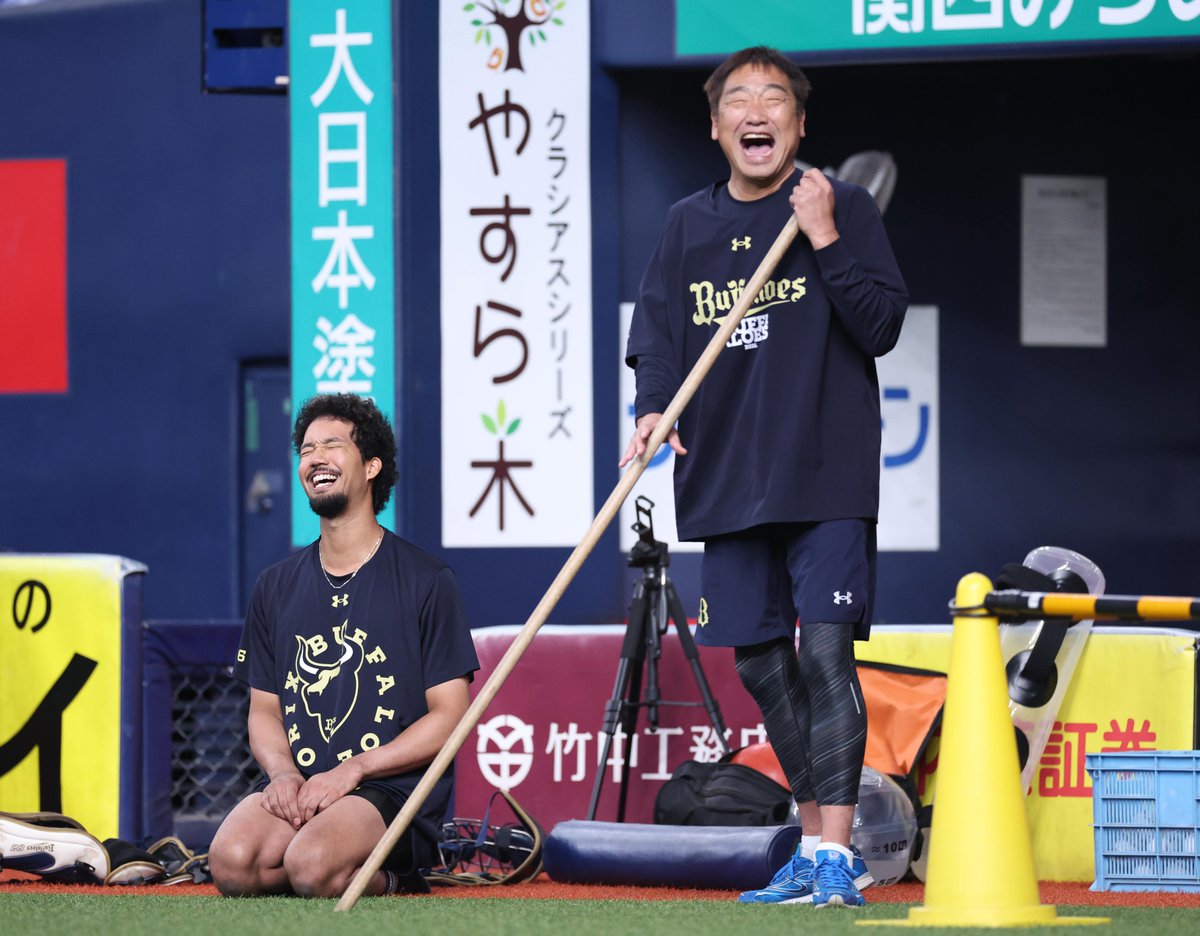 hochi_orix's tweet photo. 試合前練習より☺
ニッコニコでした
#宗佑磨 #中嶋聡 
#Bs2026 #Orix_Buffaloes 

スポーツ報知の野球情��https://t.co/gyr6V8oOt7 https://t.co/JAtVU7W8JX