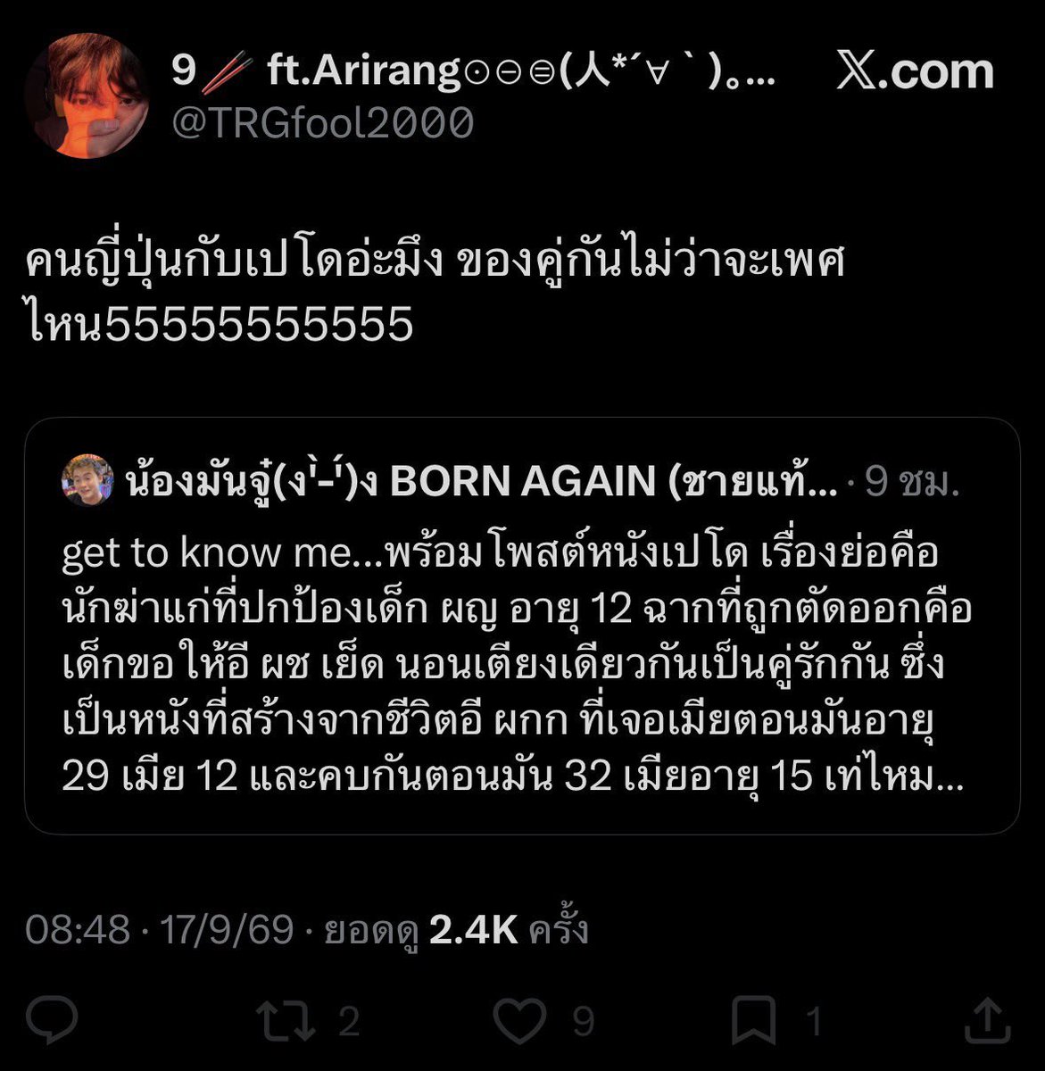 ayreneu's tweet photo. ล็อคแอคหนีไปอีก 1 🫰🏻  ทำไมเป็นงี้กันหมดอะ ทีตอนด่าสนุกปากเชียว เอาความเกลียดชังใส่คนอื่น สุดท้ายทนไม่ไหวลบทวิตทิ้ง ล็อคแอคหนี 🤷🏻‍♀️👏🏻 https://t.co/guw3mm4Rep