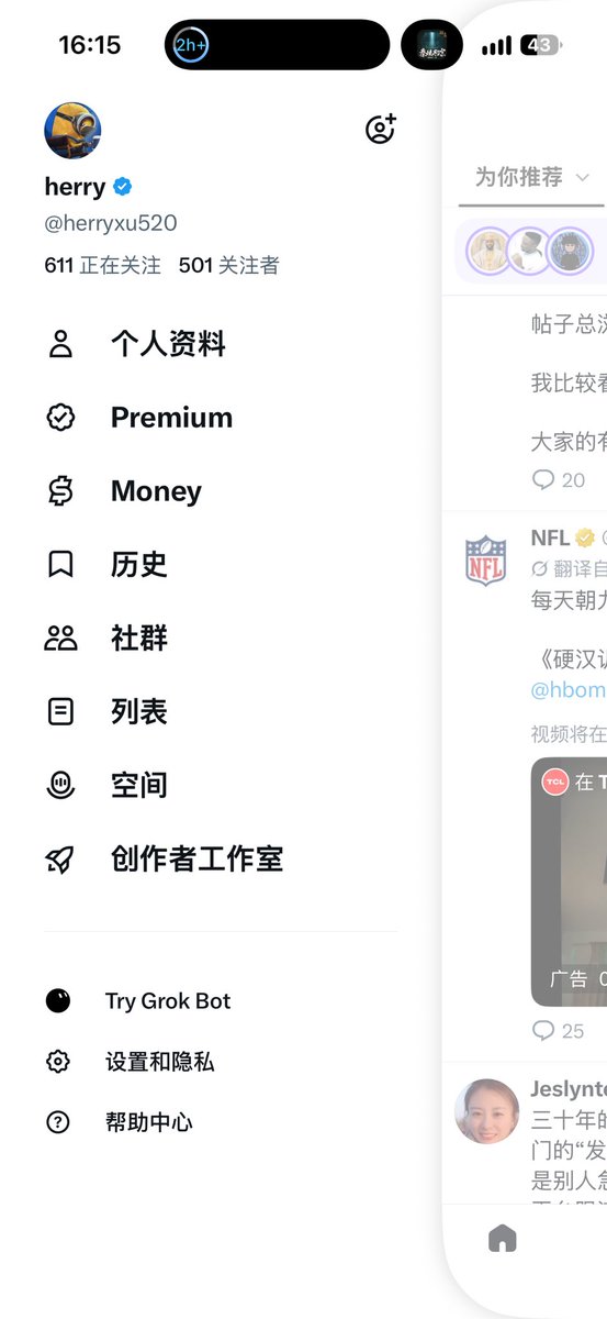 herryxu520's tweet photo. 500的目标已经达成了，我相信会好起来的，接下来就是1000了！各位点点关注，一定回关 https://t.co/aCNQZG4yr0