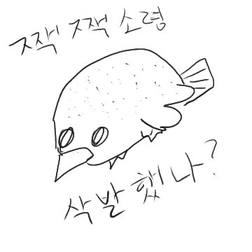 ntjiho3's tweet photo. 짹잭소령6 https://t.co/HUOHKtaOpi