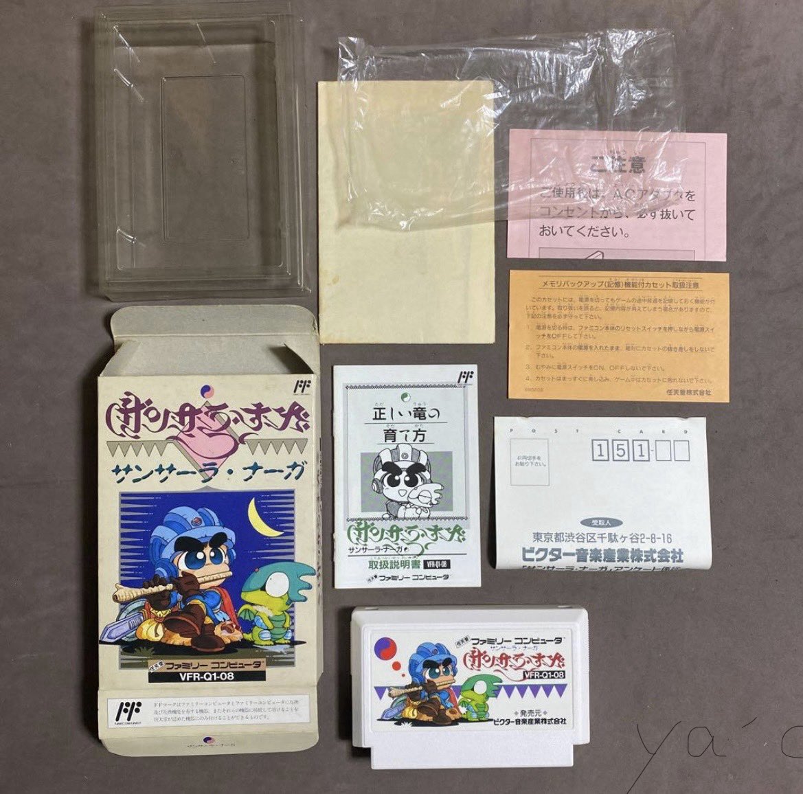 YamadaFCJP's tweet photo. Day 79 / 180

🇯🇵 Today’s Famicom Collection

Sansara Naga (1990)

Six years before Tamagotchi was released, the Famicom already had a dragon whose personality changed not only by what you fed it, but by how its owner behaved.

In this game, the protagonist never levels up.

The one who grows is the dragon beside you.

What you feed it—and how you treat it—changes both its abilities and personality.

Keep running from battles, and your dragon becomes timid.

Attack people in town, and its morality falls.

Raise it without affection, and it may stop listening to you.

Even before it hatches, your dragon is watching you.

So the question is not:

“What kind of dragon do you want to raise?”

It is:

“What kind of parent are you?”

When I was a child, I had a pet.

His name was Opa-Opa.

I hadn’t planned on getting a pet.

We met at a Japanese festival.

Back then, Japanese festivals had stalls that would be almost unimaginable today.

One was called:

“Chick Fishing.”

Tiny chicks had been dyed bright colors—red, green, and others.

You used bait to catch one.

If you succeeded, you got to take the chick home.

Looking back,

it was the kind of game that seemed to have misplaced the entire concept of animal welfare.

But as a child, I wasn’t thinking about that.

I just wanted to try it.

And somehow,

I caught a brilliantly green chick.

I proudly brought him home.

My parents must have had one thought:

“…What are you going to do with that?”

But they could hardly tell me,

“Go throw it away.”

And so our family gained an unexpected member.

At first, I made a little enclosure on my bedroom floor.

But chicks grow.

Obviously.

The tiny fence soon became useless.

He jumped over it.

He crashed through it.

Then he disappeared somewhere in my room.

So I spread newspapers on top of a bookshelf and made that Opa-Opa’s new home.

At first, he was too scared to come down.

Problem solved.

…Or so I thought.

Then, one night—

FLAP FLAP FLAP!

THUD.

Something landed on me while I was asleep.

I woke up thinking there had been an earthquake.

It was Opa-Opa.

He had grown proper wings

and flown straight from the bookshelf onto me.

So much for the bookshelf.

And that was how I ended up

keeping a chicken inside my closet.

Even now, I can’t say this was the right solution.

But as a child, I had no idea what else to do.

Eventually, Opa-Opa grew a magnificent comb.

He was a rooster.

And roosters have one major problem.

They crow.

Cock-a-doodle-doo.

Perhaps because he had been living inside a closet,

his sense of time became questionable.

5 a.m.

Cock-a-doodle-doo.

Afternoon.

Cock-a-doodle-doo.

2 a.m.

Cock-a-doodle-doo.

He was a free spirit.

My parents finally gave up and built him a little coop in the garage.

I took Opa-Opa outside almost every day.

To my surprise, he would actually follow me.

I walked.

Behind me came Opa-Opa,

step by step.

A child taking a rooster for a walk was unusual enough that the neighborhood kids would gather around us.

There was just one problem.

Opa-Opa pecked pretty hard.

If he pecked a child in the eye, it could be serious.

And more importantly,

this was a residential neighborhood.

At four or five in the morning:

Cock-a-doodle-doo.

Eventually, the neighbors complained.

My parents had reached their limit too.

One day, I came home from school,

and Opa-Opa was gone.

My parents said a poultry farm in Kyushu had taken him in.

He was a fine rooster,

so they said he would be kept for breeding.

I believed them.

No—

I still believe them.

Opa-Opa went to a poultry farm in Kyushu

and lived there, happy and healthy.

…He did not become chicken hot pot.

That is the version I choose to believe.

There is just one thing I sometimes wonder.

If I had been raising a dragon instead of a rooster—

the neighbors would never have complained.

Probably.