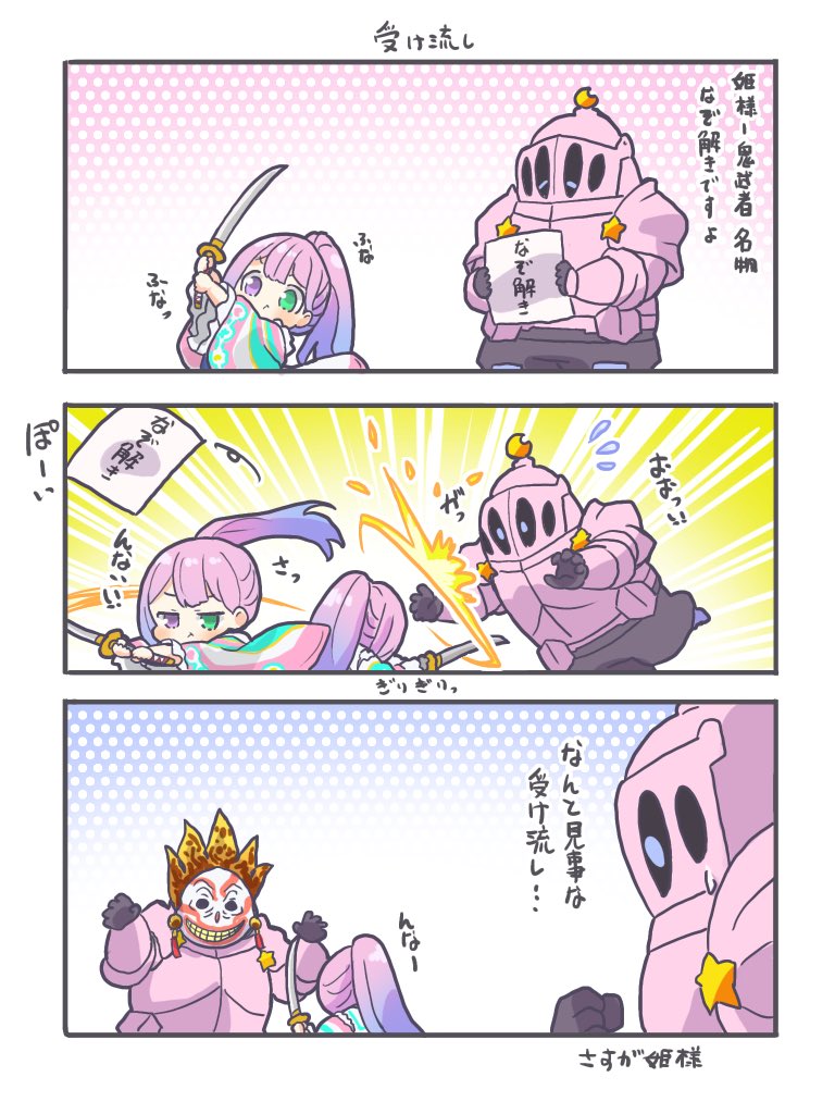 siitake_hat's tweet photo. https://t.co/U3CVVyUC8T