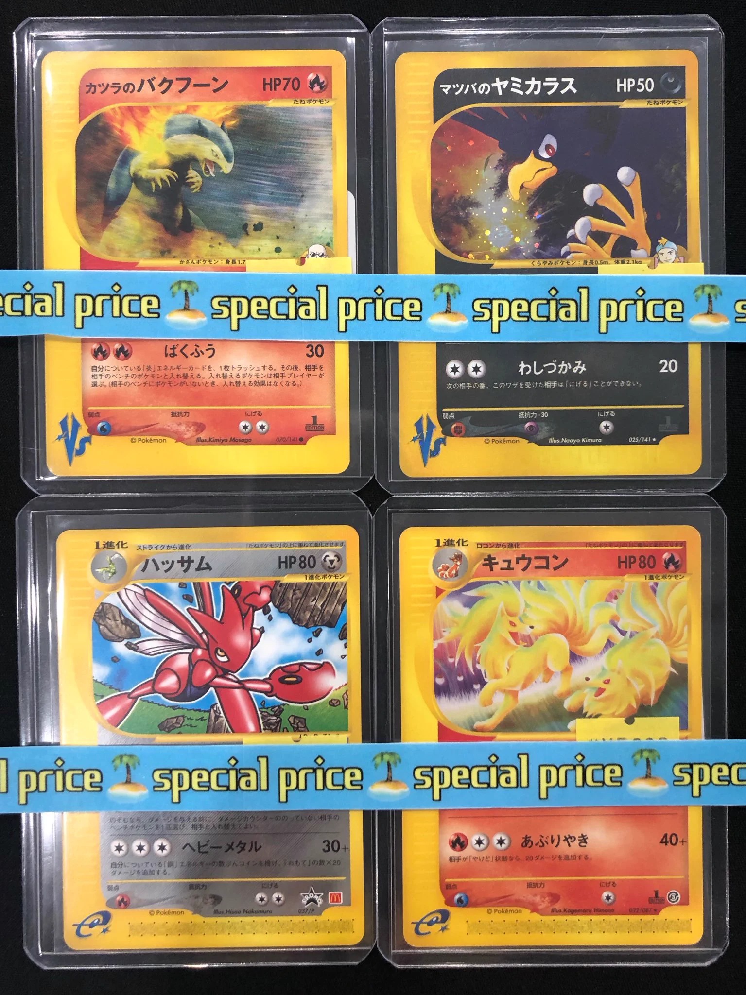 ポケモンカード専門店ニンニン大阪日本橋2号店 on X