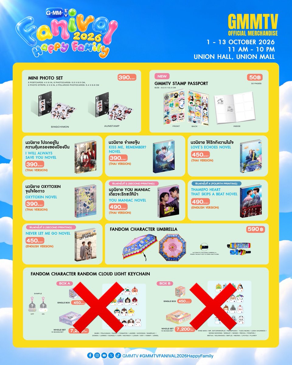 blueymochi's tweet photo. รับหิ้วมีชื่อรอบ 10 Oct 2026  **( กด 23 Sep ) ค่ะ

❌ ไม่ได้คูปองไซน์นะคะ ❌ 

📮ค่าส่งเหมาๆ 50 -. / นัดรับหน้างาน 10 Oct 

สนใจ  dm / mention ได้เลยคะ

#GMMTVFANIVAL2026HappyFamily
#GMMTV #ตลาดนัดgmmtv https://t.co/dDFozqbVek