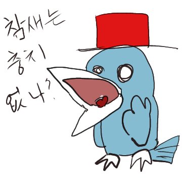 ntjiho3's tweet photo. 짹짹소령6 https://t.co/bauF4cwbX5