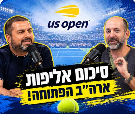 SSionov's tweet photo. שלום סיונוב מארח את אלון עידן שחזר מניו יורק ומסכם  את הגמר בארה''ב.  על הזכייה של זברב , על המשחק המדהים של שלטון ואלקראז , השינויים בטורניר והמשפיענים וכמובן גם על הזכייה של ריבקאינה

האזנה נעימה! 

https://t.co/9yH2CBryZ1 https://t.co/lRR2hZms7n