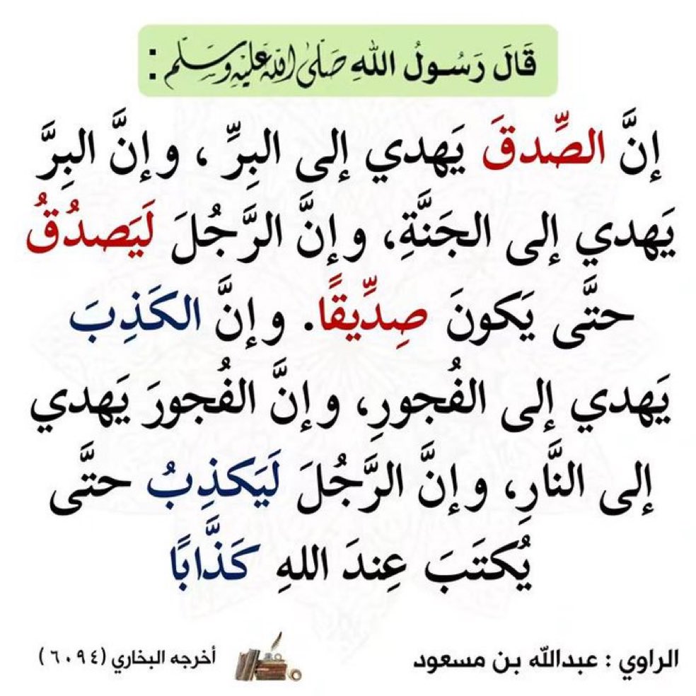 Amrani6M's tweet photo. https://t.co/lVAwN89eng