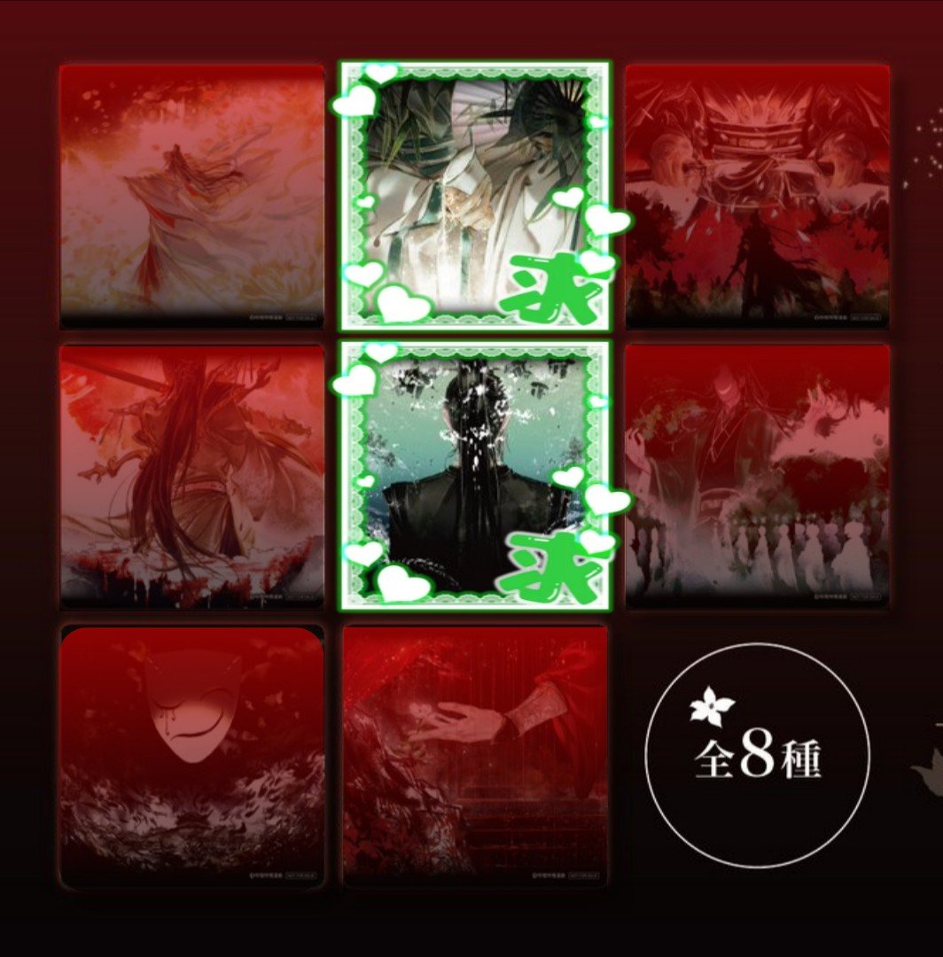 yu_en_tw's tweet photo. 【 買取 】天官賜福 コラボカフェ 特典 オリジナル コースター

求 少君傾酒 ＞ 黒水沈舟

譲 ご提示額+送料  or 当方所持異種グッズ

✿郵送または小倉手渡し
検索からもお気軽にお声掛けください https://t.co/yazmSJJizv