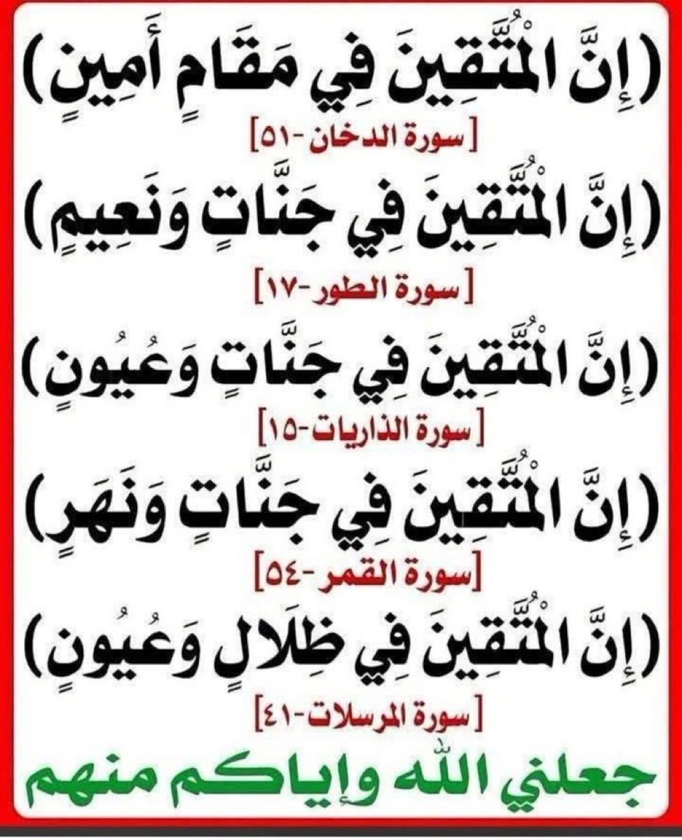 Amrani6M's tweet photo. https://t.co/d8iDs7JsXs