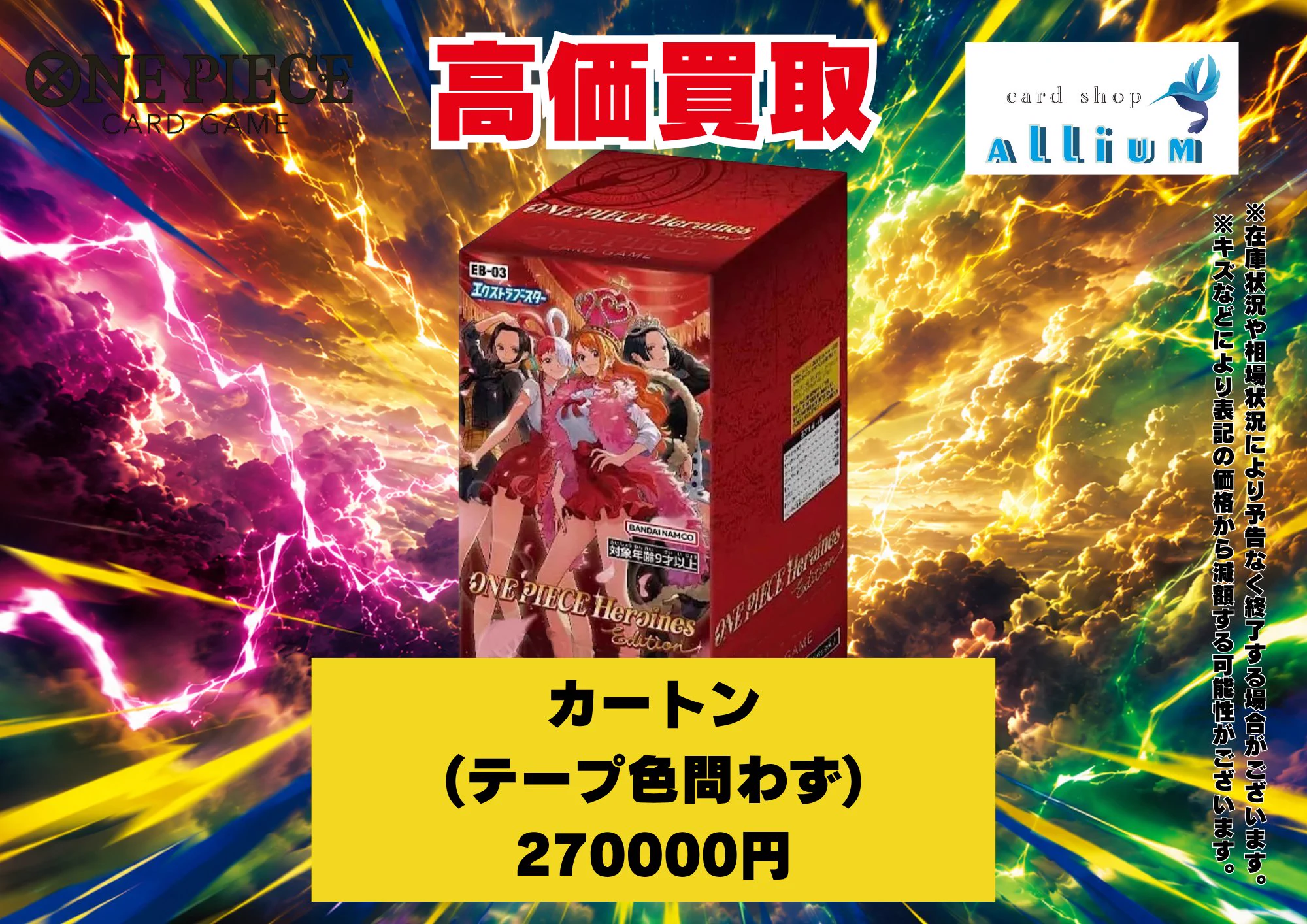 カードショップアリウム@日本橋 on X: 
