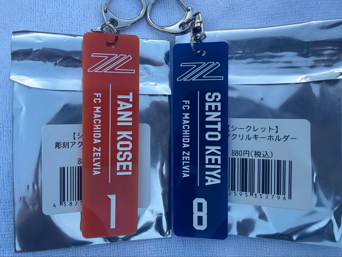 mnktg232's tweet photo. #ゼルガチャ 

譲：1.8
求：50 https://t.co/Da5FQ06XJX
