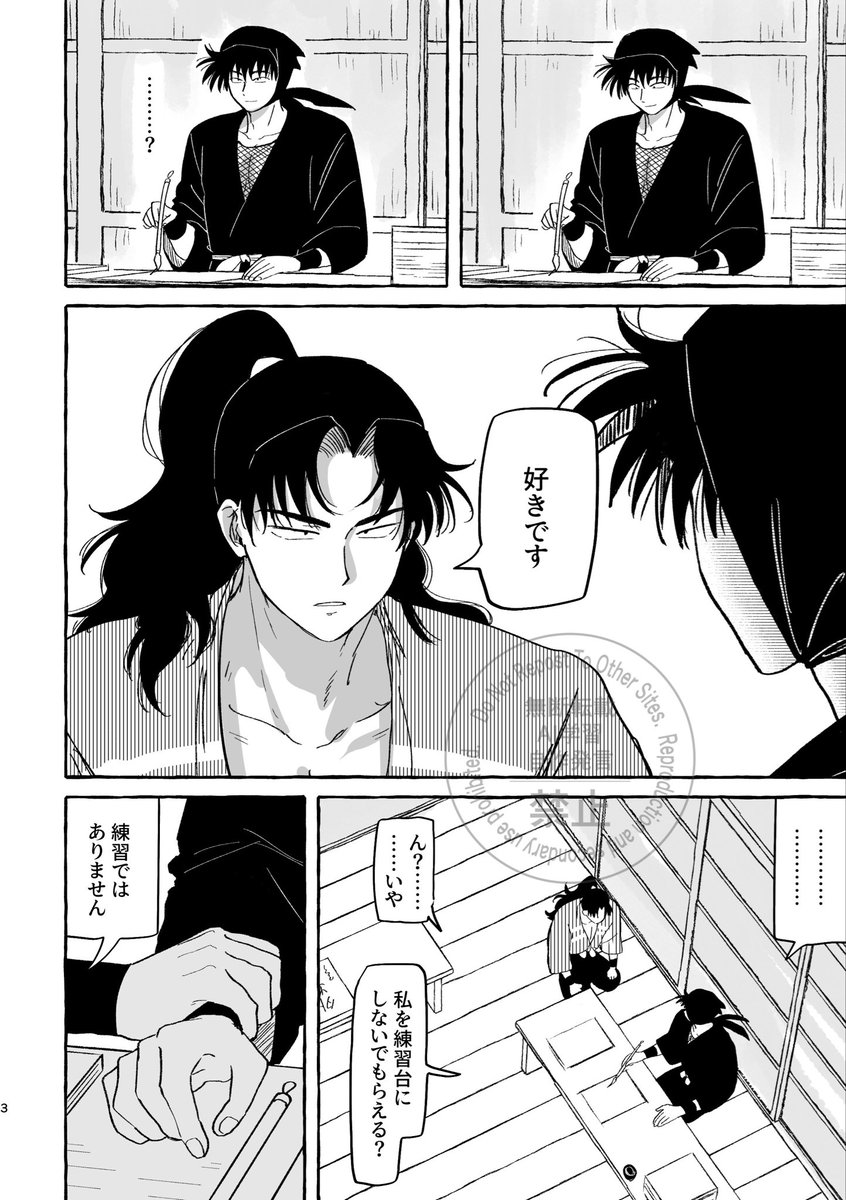 QeoQy's tweet photo. 原利土 https://t.co/xZ9yCPrxcL