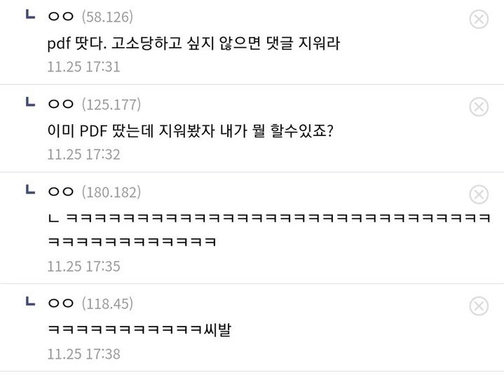 hvl4q7's tweet photo. 누가 고소한다 했을때의 마음가짐 https://t.co/U3UfAZYRep