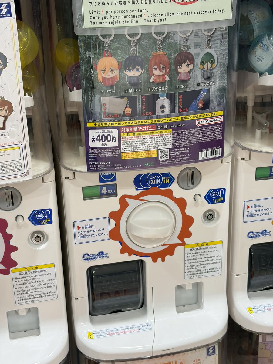 ko7as1q's tweet photo. チェンソーマン1・チェンソーマン2
代行可能です！🙋🏻‍♀️ https://t.co/1kUncfhuBx