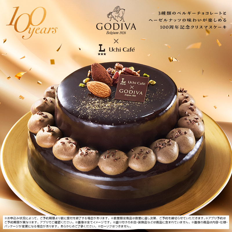 akiko_lawson's tweet photo. 🌟🎂　#ローソンでクリスマスますます楽しみマス　🎄🎅
今年で100周年を迎えたゴディバ♪
そしてウチカフェとのコラボレーションは10周年！
100周年＆10周年を記念したクリスマスケーキが登場です🍫

チョコレートケーキ通の方にぜひ食べてほしい、ショコラノエルです(^^)
https://t.co/Cu5teTWJ4y https://t.co/w1knkraiJF