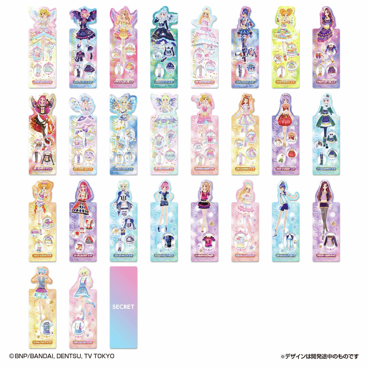 aikatsu_info_'s tweet photo. 【新商品情報】

「ブックマークコレクション アイカツスターズ！」が発売💖

全27種（シークレット1種）✨
スタープレミアムレア＆プレミアムレアドレスは箔押し仕様🎀

💰1枚入り：110円
💰2枚入り：220円
📅11月16日発売

詳細はこちら⇩
🔗https://t.co/FDiR52q05E
🔗https://t.co/CyZR2BYGgM https://t.co/3HIP63npR0