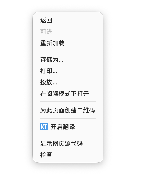 sjdhoome's tweet photo. @rxliuli ungoogled-chromium 看起来干净一些 https://t.co/ue5zLXK33M