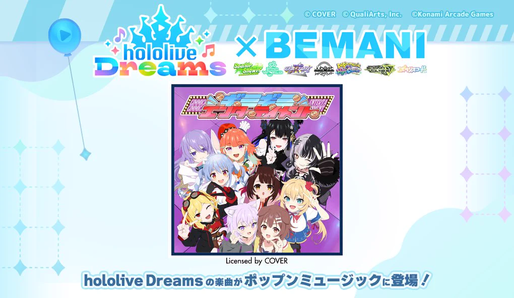 ポップンミュージック公式 on X: 