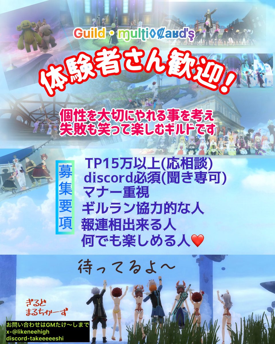 likekneehigh's tweet photo. 皆様GOG75お疲れ様でした(*.ˬ.)"
ちょっとよく分からない部分もあったりするけど(*'へ'*) ﾝｰ
ひとまず今回もくやし楽しかった(･ω･三･ω･)ﾌﾝﾌﾝ

それと来月以降も体験者さん募集してますのでちょっとでも気になった方はお話だけでもお気軽にDMくださいな(￣∇￣*)ゞ
#SAOIF https://t.co/vGkSn0XlVc