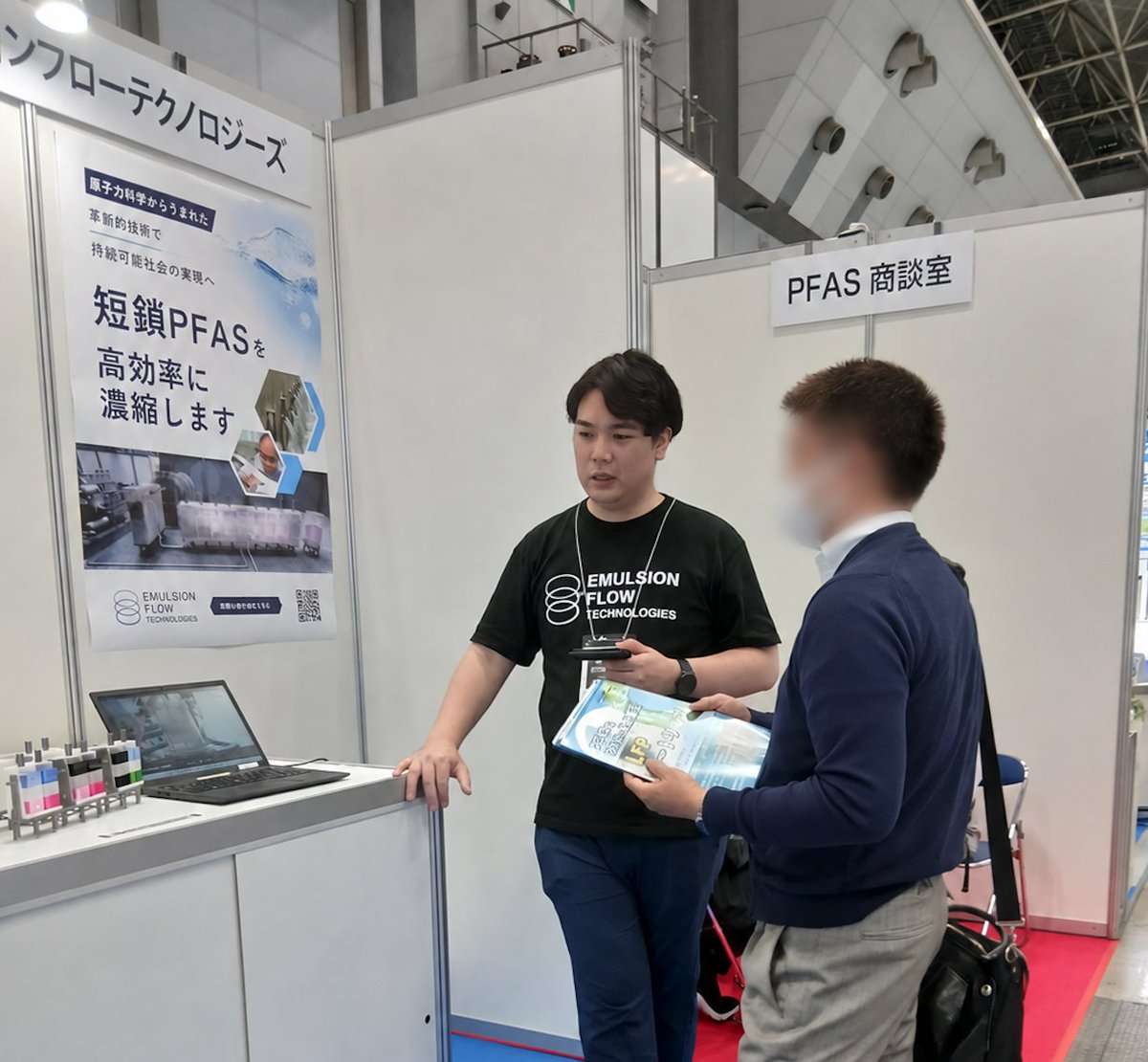 _EFT_official's tweet photo. 東京���ッグサイトで開催中の「地盤技術フォーラム」に出展しています。ブースでは、短鎖PFASの濃縮技術を模型や資料とともにご紹介しています。
明日9月18日（金）が最終日です。ご来場の際は、ぜひエマルションフローテクノロジーズのブースへお立ち寄りください！

https://t.co/jbTZHvROTK
#PFAS https://t.co/dGHbSS4OPG