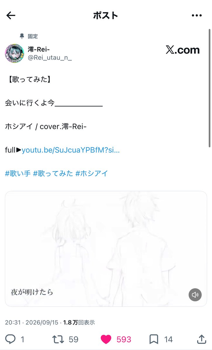 2nfziz's tweet photo. @kkmsnzk お手伝いありがとうございます😭♡
🗝含め9垢からお返しさせて頂きました！また機会がありましたらよろしくお願いいたします；； https://t.co/iShUCz4C0A