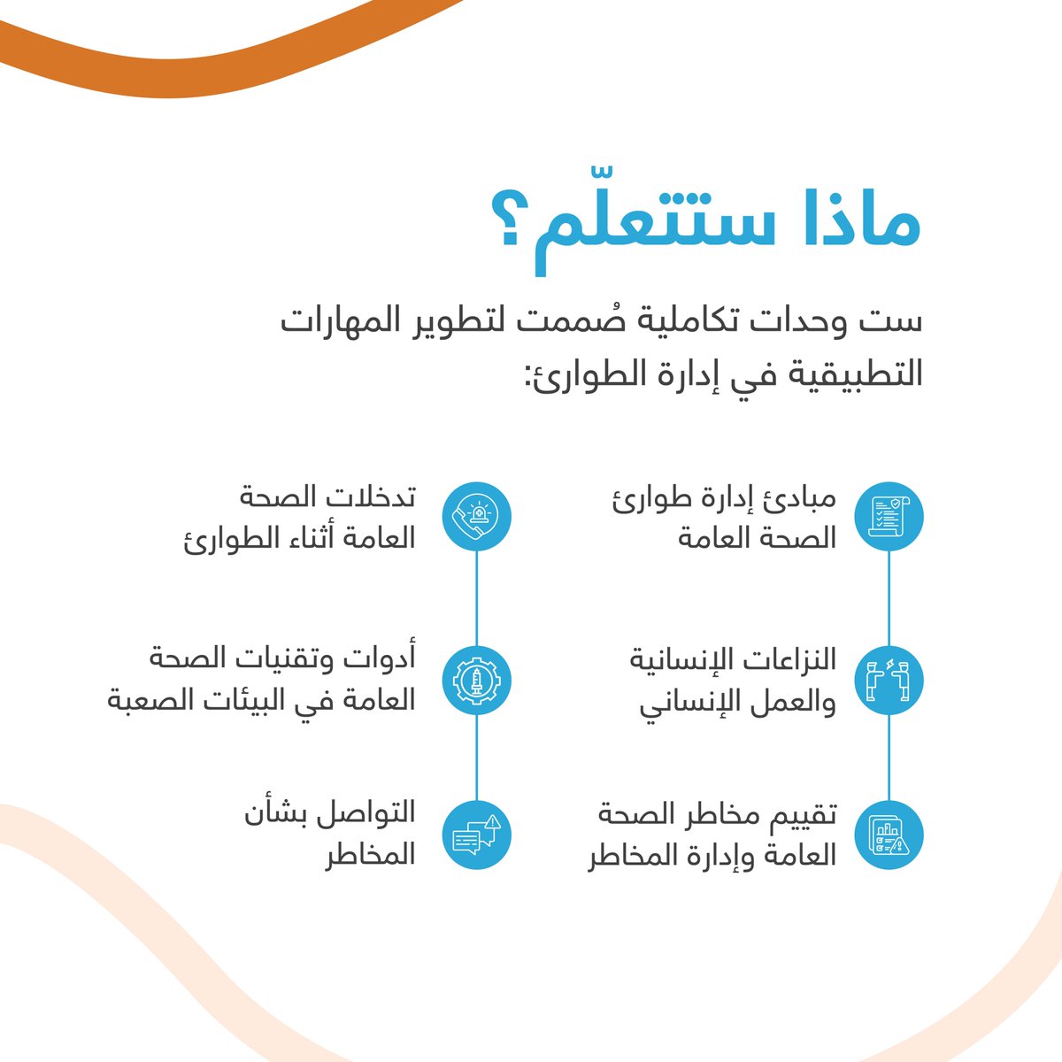 IAPHorg tweet picture