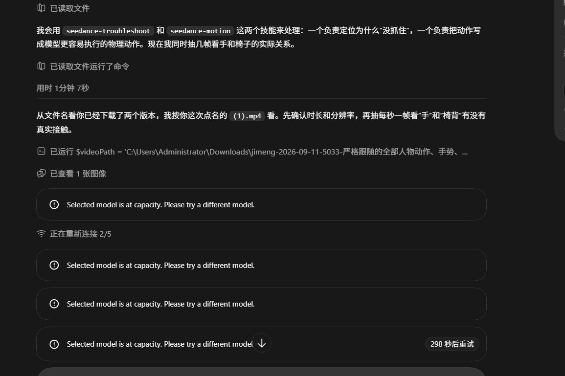 LeeLantao's tweet photo. 又下班了，又是一点没法用的一天！我开这个pro有啥用啊！今天给客服发邮件了！看看怎么说吧 https://t.co/HwkXljfaQV