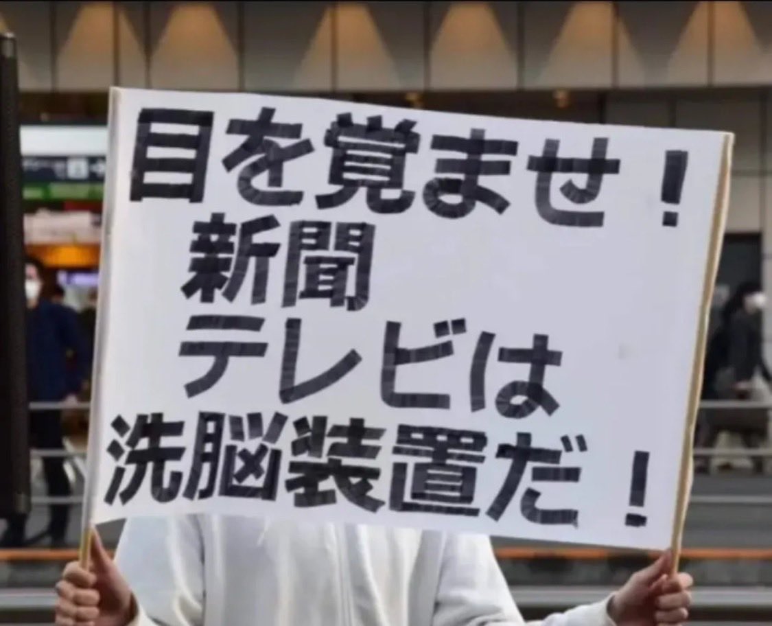 misa40598672's tweet photo. #三浦春馬さん不審死再捜査願い
#北陸金沢近江町市場前
チラシをお受け取りいただいた皆様ありがとうございました🙇‍♀️
おかしいって思うことには声をあげ続けていきます。
ご参加の皆様お疲れ様でした🙏🌸🐎 https://t.co/rdhxBZsTbg