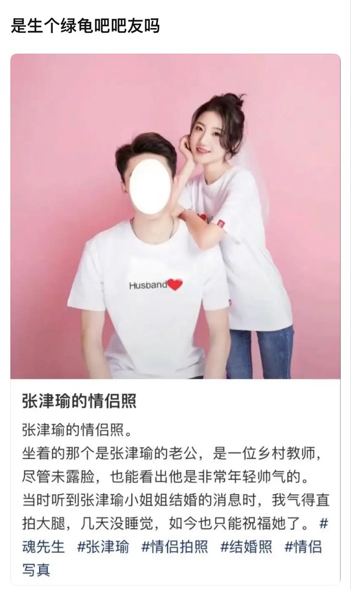 biquanliergou's tweet photo. 最美警花张津瑜情侣照，有人说男友是个什么绿龟男，其实这个小学老师真不亏

张津瑜被吕总调教的无限深喉，各种开发，还是警犬，而且分手吕总还给了她1000W

小学老师娶了她爽死了，颜值顶级，反差顶级，调教顶级，还有钱

知道她过去，她还不会做作，装，直接就是最爽

想取张津瑜的应该挺多的吧！

网友神评：我在大润发杀了20年的鱼，扣鱼鳃都不敢这么狠