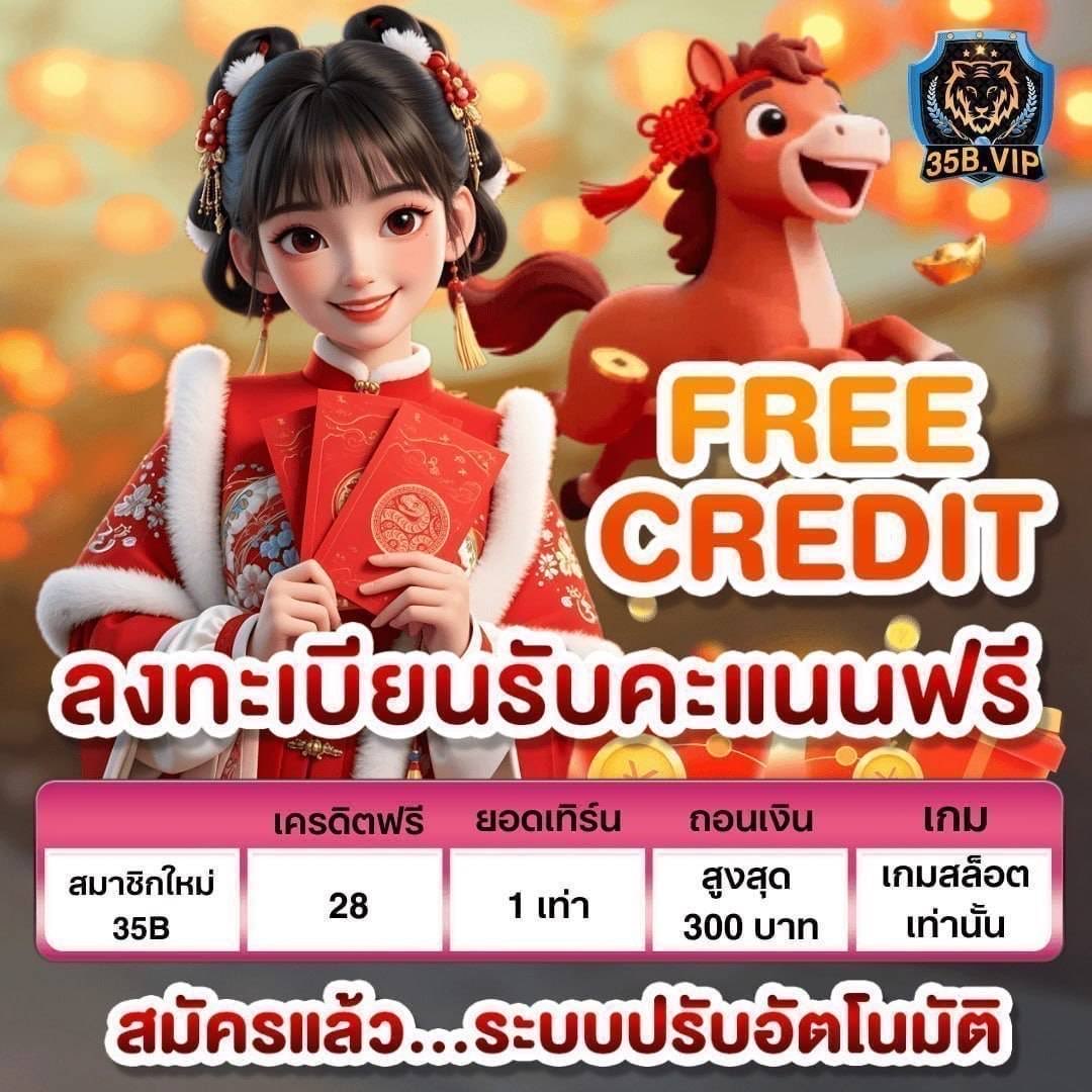XSIXSEVENN7's tweet photo. 35B เครดิตฟรี 28 สำหรับสมาชิกใหม่ 

ฟรี 28 ทำเทิร์น 1 เท่า ถอนได้สูงสุด 300

ทางเข้า : https://t.co/m8uAMs5YHe ( เช็ค IP ) https://t.co/MtfqwBOQvc