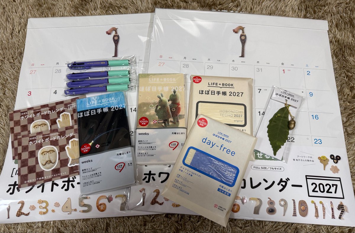 elmo_ailove's tweet photo. ほぼ日手帳が届きました😊
来年もよろしくね❤️
#ほぼ日手帳 https://t.co/zoFUmeQjvc