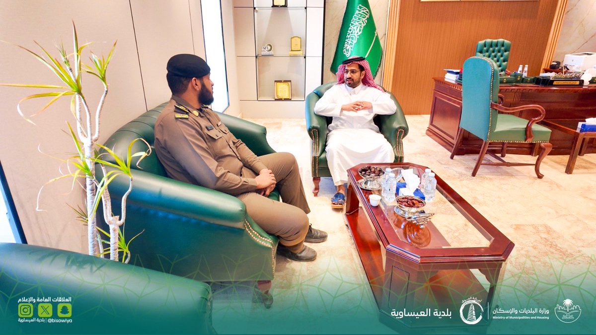 bisawiya's tweet photo. #بلدية_العيساوية | 

اسـتـقـبـل سعـادة رئيس بلديـة العيساوية
م. فارس بن حمود الجباب، فـي مـكـتـبــه،
رئـيـس مركـز انطـلاق دوريـات أمـن طـرق 
العيساوية الملازم أحمد بن سعود الشريف،
وجـرى خـلال اللقاء بـحـث سـبـل التعـاون 
والتنسيق المشترك، وتـعـزيز التكامل بـيـن
الجهتين، بما يخـدم المصلحة العامة.

#مواكبة_لا_تنتهي