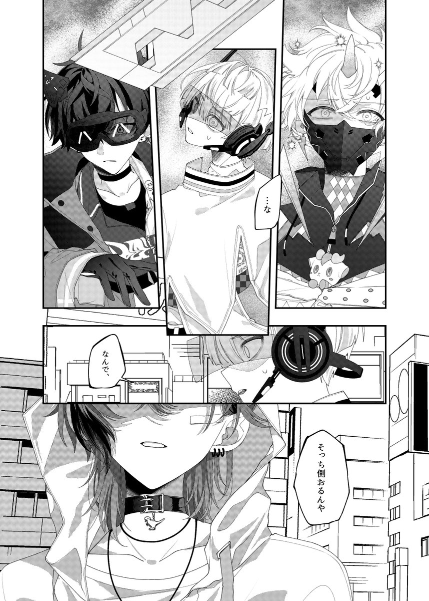 fC_kM7's tweet photo. 捏造ヴィラン https://t.co/3aKyG9La4P