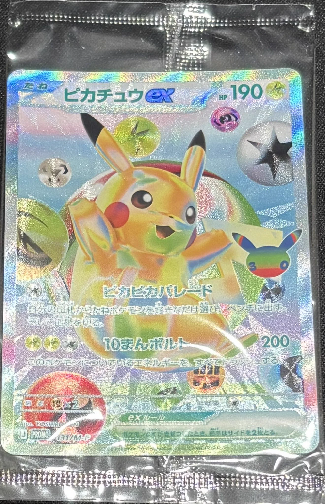 シンソク秋葉原3号店＠ポケカ ワンピ カードショップ PSA 鑑定品 TAX