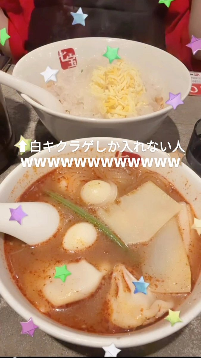 MEROTSUNYA's tweet photo. 偏食❓キチガイ麻辣湯はオレらのターン✨✨ https://t.co/WFRhKlpoR9