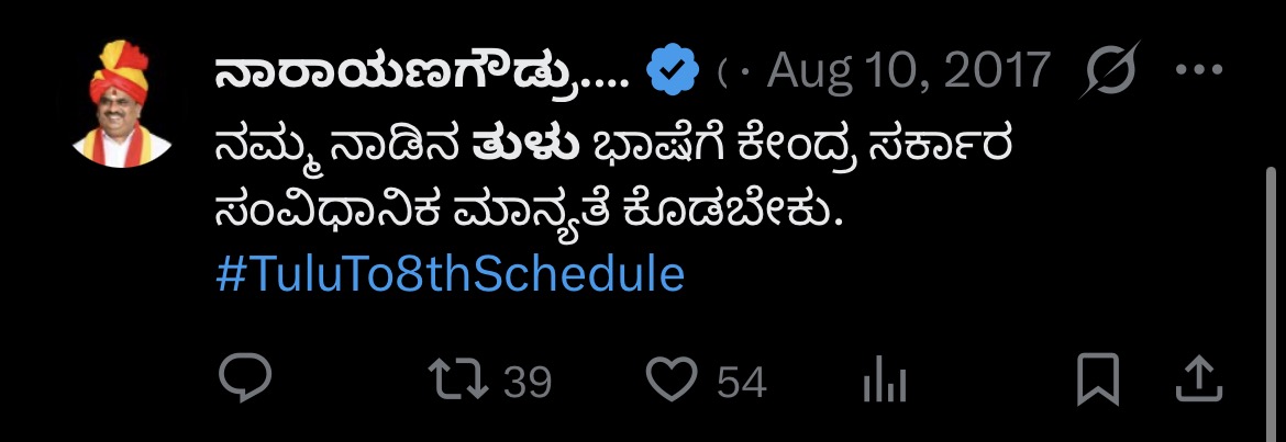 SajithGowda's tweet photo. ಸೋಶಿಯಲ್ ಮೀಡಿಯಾದಲ್ಲಿ ತುಳು ವೀರರು ಹುಟ್ಟುವ ಮೊದಲು.. https://t.co/zltTN01iU0